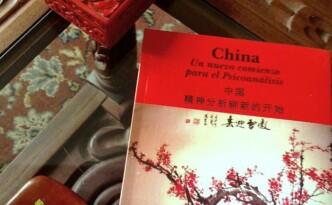 Teresa Yuan reeditó su libro sobre psicoanálisis en China